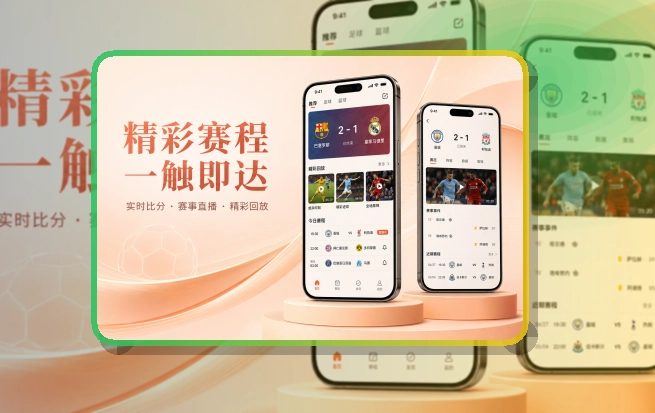 IM体育APP下载