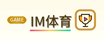 IM体育 Logo